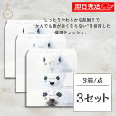 【マラソン限定!最大2000円OFF】 \楽天ランキング1位/ ネピア 鼻セレブ ティッシュ ボックスティッシュ 400枚 (200組) 3個 (9箱 3箱入パ...