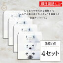 【マラソン限定!最大2000円OFF】 \楽天ランキング1位/ ネピア 鼻セレブ ティッシュ ボックスティッシュ 400枚 (200組) 4個 (12箱 3箱入...