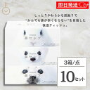 【マラソン限定!最大2000円OFF】 ネピア 鼻セレブ ティッシュ ボックスティッシュ 400枚 (200組) 10個 (30箱 3箱入パック×10個) 鼻セ...