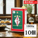 【期間限定ポイント2倍!】 岩井の胡麻油 金岩井 純正胡麻油 青缶 1600g 10個 保存料 着色料 香料 化学調味料不使用 岩井 油 胡麻油 ごま 胡麻 胡麻 白胡麻 白胡麻種子 揚げ物 揚げもの 炒め物 天麩羅 天ぷら てんぷら ドレッシング 缶 食品 調味料 母の日 2025