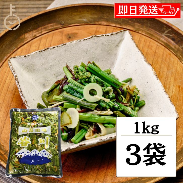 【楽天大感謝祭！最大2000円OFF】 マニハ食品 谷川 1kg 3個 マニハ 谷川 しょうゆ漬 業 ...