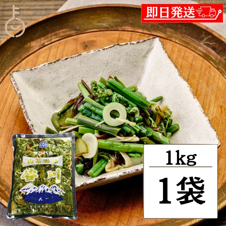 【楽天大感謝祭！最大2000円OFF】 マニハ食品 谷川 1kg 1個 マニハ 谷川 しょうゆ漬 業 ...