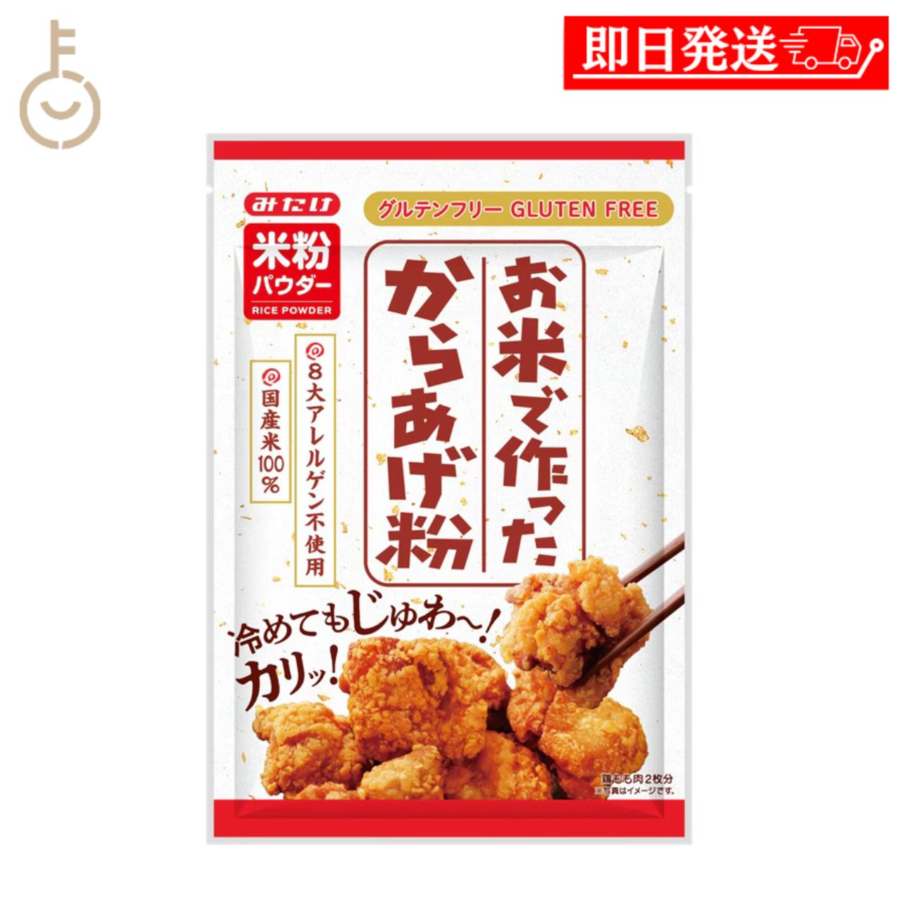 【レビュー投稿で500円OFFクーポン】