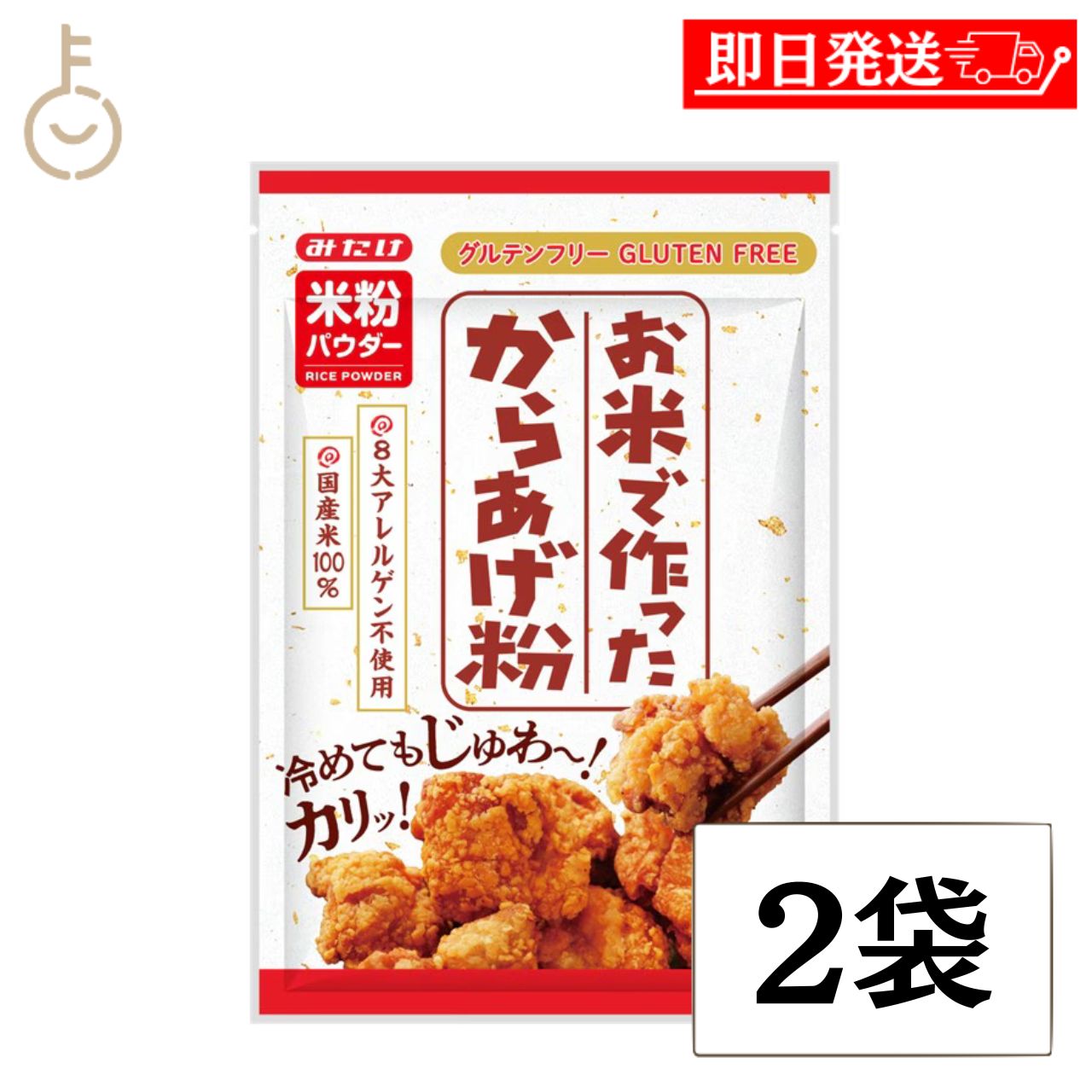 【レビュー投稿で500円OFFクーポン】