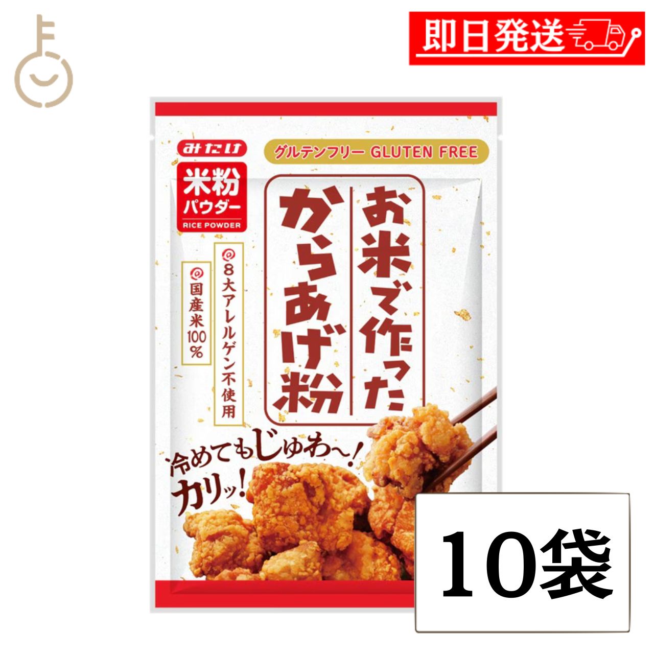 【レビュー投稿で500円OFFクーポン】