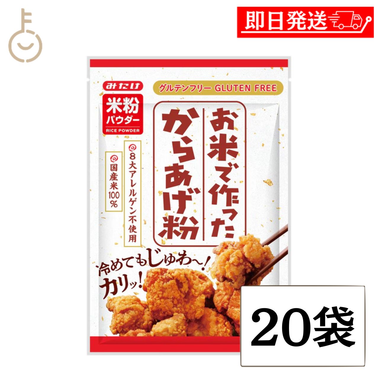 【レビュー投稿で500円OFFクーポン】