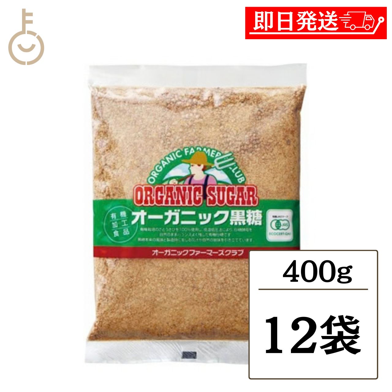 南米コスタリカ産の有機さとうきびでつくった、コク深いオーガニック黒糖です。 しっとりとした質感で、上品な甘さと香ばしさが広がります。 お菓子作りや煮物、ドリンクの甘味づけなど幅広く活躍。 有機JAS認証取得で、安心して使えるナチュラル素材です。 ＼＼ 高橋ソースとは・・・・/／ 高橋ソースは、化学調味料や保存料に頼らず、自然の恵みを活かした味づくりを追求している会社です。 厳選した有機農作物を使用し、安心・安全で美味しい商品をお届けしています。 原材料名：有機さとうきび 保存方法：直射日光を避けて、常温で保存して下さい。 ※商品リニューアル等によりパッケージ及び容量は変更となる場合があります。ご了承ください。 賞味期限：別途商品ラベルに記載 ※実際にお届けする商品の賞味期間は在庫状況により短くなりますので何卒ご了承ください。 発売元、製造元、輸入元又は販売元：高橋ソース 原産国、製造国：コスタリカ 商品区分：食品 広告文責：Nopeak株式会社 高橋ソースの商品はこちら ＞ GIFT WRAPPING keyroomのギフトラッピング 大切な方への贈り物に、 ラッピングサービスをご利用いただけます。 ギフトチケットラッピング袋はこちら ギフトチケット包装紙はこちら ギフトチケット包装紙+熨斗はこちら 価格帯から探す 〜1,000円 1,001円〜2,000円 2,001円〜3,000円 3,001円〜5,000円 5,001円〜10,000円 10,001円〜 カテゴリーから探す 食品 日用品 ベビー ヘルスケア 在庫処分訳あり ほぼ1000円ポッキリ 関連キーワード 高橋ソース OFCオーガニック黒糖 高橋ソース 黒糖 OFC オーガニック黒糖 有機JAS 黒糖 オーガニック 黒糖 黒糖 400g 黒糖 こくとう 黒砂糖 有機 黒砂糖 オーガニック 黒砂糖 料理用 黒糖 シュガー 黒糖 ミネラル 黒糖 家庭用 黒糖 業務用 黒糖 大容量 黒糖 送料無料 黒糖 ランキング 黒糖 国産ではない 黒糖 黒糖 さとうきび 黒糖 砂糖 無添加 黒糖 天然甘味料 オーガニック 砂糖 有機黒糖 ランキング 有機黒糖 おすすめ 黒糖 スイーツ 黒糖 お菓子作り 黒糖 ドリンク 黒糖 コーヒー 砂糖 黒糖 紅茶 砂糖 黒糖 料理 砂糖 黒糖 和菓子 材料 黒糖 ミネラル たっぷり 黒糖 健康 甘味料 黒糖 ナチュラル食品 黒糖 オーガニック食品 黒糖 プレゼント 黒糖 ギフト 黒糖 美容 食品 黒糖 お料理用 黒糖 調味料 オーガニック 甘味料 天然 甘味料 黒糖 黒糖 パン作り 黒糖 ケーキ 材料 黒糖 煮物 料理 黒糖 砂糖 代用 黒糖 グラニュー糖 代わり 黒糖 大容量 業務用 黒糖 保存食 黒糖 おすすめ オーガニック 黒糖 無添加 オーガニック 類似商品はこちら 高橋ソース OFCオーガニック黒糖 400g4,708円 高橋ソース OFCオーガニック黒糖 400g3,478円 高橋ソース OFCオーガニック黒糖 400g1,838円 高橋ソース OFCオーガニック黒糖 400g1,268円 高橋ソース OFCオーガニック純糖 400g8,308円 高橋ソース OFCオーガニック純糖 400g4,708円 高橋ソース OFCオーガニック純糖 400g3,478円 高橋ソース OFCオーガニック純糖 400g1,838円 高橋ソース OFCオーガニック純糖 400g1,268円新着商品はこちら2026/10/17パックスベビー 全身シャンプー 詰替用 30010,280円2026/10/17 坂田信夫商店 国産紅生姜 千切り 1kg 12,980円2026/10/17 坂田信夫商店 国産紅生姜 千切り 1kg 119,480円