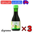 職人の夢 有機すだちぽん酢 180ml 3本 ヒカリ 光食品 有機 すだちぽん酢 すだち ぽん酢 ポン酢 有機 オーガニック 無添加 有機JAS 有機柑橘 柑橘 国産 大豆 国内大豆 送料無料