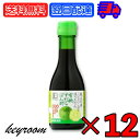 職人の夢 有機すだちぽん酢 180ml 12本 ヒカリ 光食品 有機 すだちぽん酢 すだち ぽん酢 ポン酢 有機 オーガニック 無添加 有機JAS 有機柑橘 柑橘 国産 大豆 国内大豆 送料無料