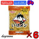 太堀 いけメン 900g 6袋 大袋タイプ おおほり めんま メンマ 業務用 大容量 大袋 ザーサイ ...