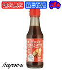 【500円OFFクーポン配布中】 ヒカリ クラフトコーラシロップ 150ml オーガニッククラフトコーラシロップ 希釈タイプ (コーラ約5杯分) 光食品 クラフトコーラ シロップ コーラシロップ コーラ 有機JAS 有機 香料 カラメル色素 酸味料無添加 無添加 国産