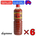 キムチベース むーひ 1L (1000ml) 6本 キムチ ベース 韓国料理 調味料 業務用 大容量 ...