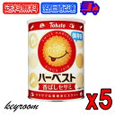 ハーベスト保存缶 32枚入 5個 東ハト ハーベスト 保存缶 非常食 保存食 5年保存 お菓子 ビスケット 防災用 非常用食品 非常食 大量購入 長期保存可能な非常食 常備食として便利 万が一の備えにおすすめ 安全な食料品