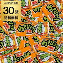 わさびのり太郎 30袋 菓道 わさび のり太郎 わさびのり 駄菓子 おやつ 太郎 大容量 業務用 大量 詰め合わせ 個包装 小袋 イベント おつまみ 珍味 ポイント消化 買いまわり 販促 子供会 景品 お祭り 縁日 駄菓子 蒲焼さん太郎の姉妹品