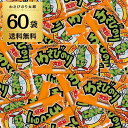 【500円OFFクーポン配布中】 わさびのり太郎 60袋 菓