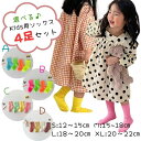 【レビュー投稿で500円OFFクーポン】 カラーソックス ネオンソックス 靴下 キッズ 子供 靴下 クルーソックス 無地 キッズ靴下 ベビー靴下 キッズソックス...