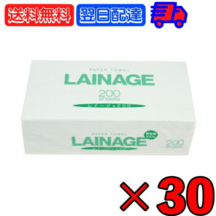 太洋紙業 レナージュ 中判 R6000 200枚 × 30個