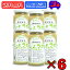 【スーパーSALE限定5%OFF!】 信州自然王国 環境栽培 国産しょうがすりおろし 150g ×6 無添加 生姜 しょうが ショウガ ジンジャー ginger すりおろし 冷奴 焼き茄子 そうめん そーめん 素麺 調味料 食品 びん ビン 瓶 信州 長野 自然王国 国産 送料無料 3,496円