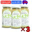 【スーパーSALE限定7%OFF!】 信州自然王国 環境栽培 国産しょうがすりおろし 150g ×3 無添加 生姜 しょうが ショウガ ジンジャー ginger すりおろし 冷奴 焼き茄子 そうめん そーめん 素麺 調味料 食品 びん ビン 瓶 信州 長野 自然王国 国産 送料無料 2,120円