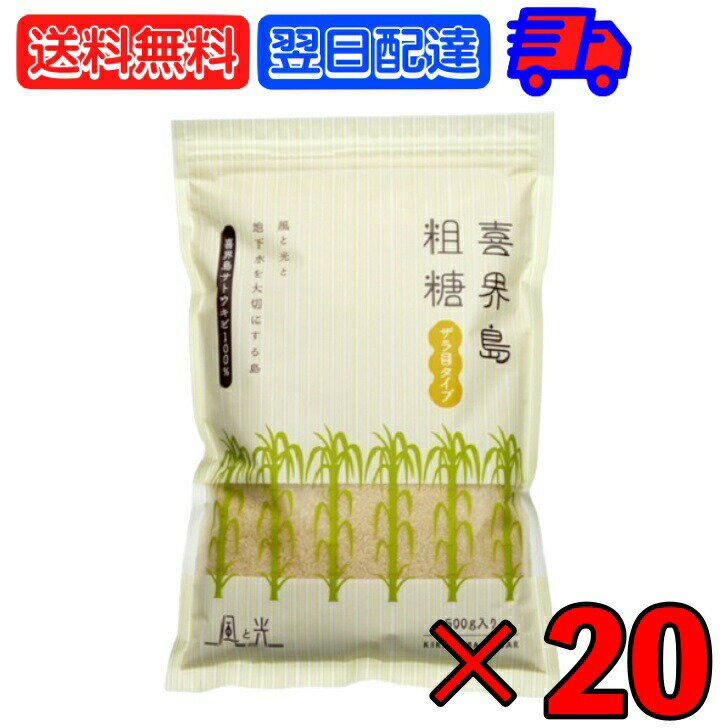 ڥӥ塼Ƥ500OFFݥ ȸ  500g 20  Ȥ 奬 sugar   ...