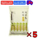  風と光 喜界島粗糖 500g ×5 砂糖 さとう シュガー sugar 喜界島 粗糖 喜界島粗糖 さとうきび サトウキビ きび糖 ミネラル 濃厚なコク 濃厚 コク こく うま味 うまみ 味醂要らずの砂糖 コーヒー 紅茶 調味料 送料無料