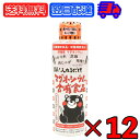 オーサワ マグネシウム含有 にがり 170ml ×12 熊本産 海水100% くまモン 保健機能食品 栄養機能食品 にがり水 MG 栄養素 ミネラル カリウム マグネシウム 化学調味無添加 食品添加物無添加 自然食品 コーヒー 炊飯 肉じゃが 味噌汁