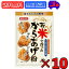 みたけ お米で作ったから揚げ粉 90g ×10 みたけ食品 からあげ粉 唐揚げ粉 からあげ 唐揚げ グルテンフリー お米 米粉 こめ粉 こめこ 粉 国産 簡単 運動会 ピクニック おでかけ 弁当 お弁当 米粉ミックス カリッ サクサク 送料無料