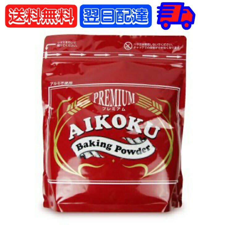 ڥޥ饽ꡪ2000OFF  ١󥰥ѥ ֥ץߥ 2kg 1 2000g AIKOKU  ١...