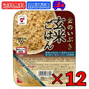 【マラソン限定!最大2000円OFF】 たいまつ食品 金のいぶき 玄米ごはん 160g 12個 たいまつ きんのいぶき 金のイブキ げんまいごはん 玄米ご飯 国内産 国産 国産玄米 国産玄米100% 玄米100% 玄米 レトルト食品 レトルト パックご飯 包装米飯 ランキング お中元2025