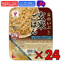 【マラソン限定!最大2000円OFF】 たいまつ食品 金のいぶき 玄米ごはん 160g 24個 たいまつ きんのいぶき 金のイブキ げんまいごはん 玄米ご飯 国内産 国産 国産玄米 国産玄米100% 玄米100% 玄米 レトルト食品 レトルト パックご飯 包装米飯 ランキング お中元2025