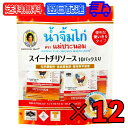 【24時間限定!最大2000円OFFクーポン】 メープラノム スイートチリソース 12g×10パック 12袋 タイ料理 食材 調味料 エスニック料理 食品 生春巻き ベトナム料理 使いきり スウィート チリソース スーパーフード インド アジア 食品 アジアン食品