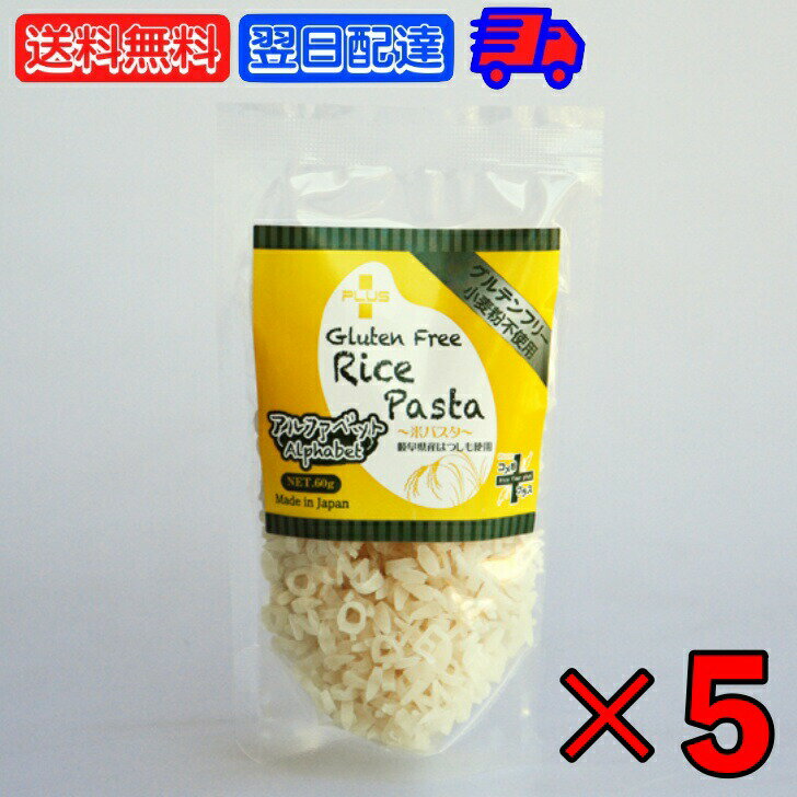 ڥѡSALE10%OFF PLUS ƥե꡼ 饤 ѥ ե٥åAZ 60g 5 ե٥åȥѥ ƥե꡼饤ѥ ʴ ʴ    ѥ ѥåƥ ѥƥ  ƥե꡼饤ѥ ե٥å