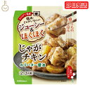 キッコーマン うちのごはん じゃがチキン のりバター醤油 60g 1個 バター醤油 kikkoman うちのご飯 おそうざいの素 惣菜 一品 料理の素 おかずの素 レンジ 電子レンジ ジャガイモ じゃがいも 一品料理 お弁当