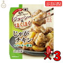 キッコーマン うちのごはん じゃがチキン のりバター醤油 60g 3個 バター醤油 kikkoman うちのご飯 おそうざいの素 惣菜 一品 料理の素 おかずの素 レンジ 電子レンジ ジャガイモ じゃがいも 一品料理 お弁当