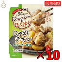 キッコーマン うちのごはん じゃがチキン のりバター醤油 60g 10個 バター醤油 kikkoman うちのご飯 おそうざいの素 惣菜 一品 料理の素 おかずの素 レンジ 電子レンジ ジャガイモ じゃがいも 一品料理 お弁当