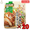 鶏モモ油淋鶏の素 日本食研 さっぱりとした酸味にごま油が香る香味ソース/5454x2袋/卸