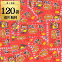 菓道 のし梅さん太郎 120袋 のし梅さん 大人気 珍味駄菓