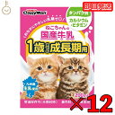 【10%OFF!楽天SSタイムセール】 ドギーマン ねこちゃんの国産牛乳 1歳までの成長期用 200ml 12本 国産 牛乳 1歳 成長期 キャティーマン ドギーマンハヤシ 猫用フード ペット用 ミルク 猫 ねこ ねこちゃん ミルク キャットフード ペットミルク フード