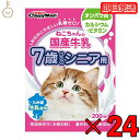  ドギーマン ねこちゃんの国産牛乳 7歳からのシニア用 200ml 24本 国産 牛乳 7歳 シニア キャティーマン ドギーマンハヤシ 猫用フード ペット用 ミルク 猫 ねこ ねこちゃん ミルク キャットフード ペットミルク フード