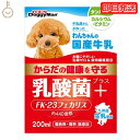 【最大400円OFF!くらしにプラス】 ドギーマン ペット 犬 おやつ わんちゃんの国産牛乳 乳酸菌プラス 200ml 1本 国産 牛乳 乳酸菌 プラス 牛乳 ...