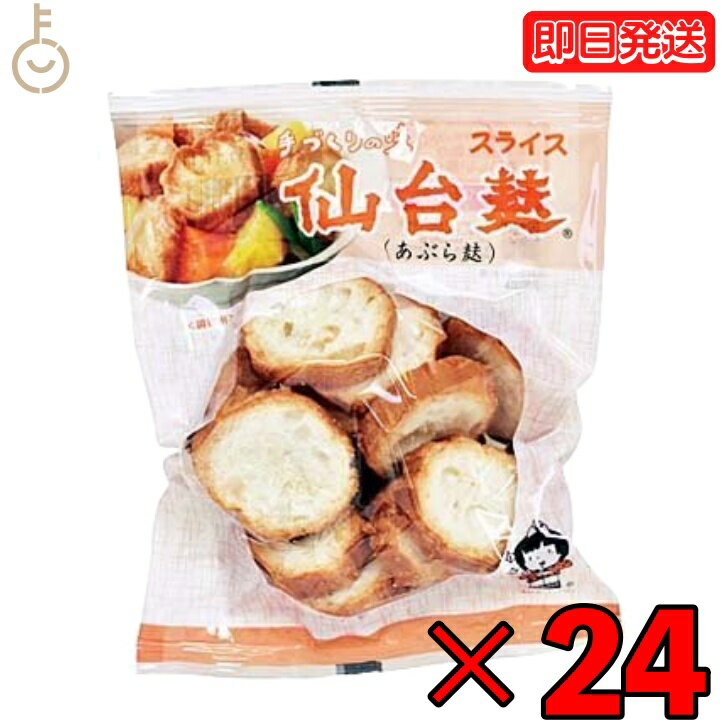 ڥޥ饽ꡪ2000OFF  Х饤 40g 24      饤 ֤  Ȥ ֤ ֤Ч Ч ɤ ʪ ʪ  ʤ ɤ ֤    ʪ   ̵