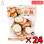  Х饤 40g 24      饤 ֤  Ȥ ֤ ֤Ч Ч ɤ ʪ ʪ  ʤ ɤ ֤    ʪ   ̵