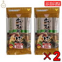 【マラソン限定!最大2000円OFF】 田靡製麺 出石そば 350g 2袋 田靡 たなびき 出石 いずし そば 蕎麦 出石蕎麦 お蕎麦 おそば 蕎麦殻 そばがら...