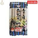 【マラソン限定!最大2000円OFF】 田靡製麺 出石山芋そば 350g 1袋 田靡 たなびき 出石 いずし そば 蕎麦 山芋そば 山芋蕎麦 山芋 やまいも ヤ...