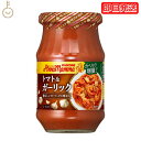 【ポイントアップ!24日まで】 カゴメ アンナマンマトマト&ガーリック 330g 1個 KAGOME アンナマンマ トマト&ガーリック トマト ガーリックにんにく ニンニク パスタソース パスタ ソース トマトソース イタリアン ペースト 瓶 びん ランキング ハロウィン2025