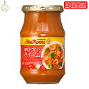 【keyroomの日!最大2000円OFF】 カゴメ アンナマンマ濃厚トマトクリーム 330g 1個 KAGOME アンナマンマ 濃厚トマトクリーム 濃厚 トマト クリーム パスタソース パスタ ソース トマトソース イタリアン ペースト 瓶 びん 調味料 果肉 時短 時短料理 ランキング