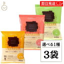 【レビュー投稿で500円OFFクーポン】 創健社 有機ノンフライ 3個 選べる 有機 ノンフライ ノンフライラーメン ノンフライ麺 麺 めん 味噌ラーメン 味噌 みそ塩ラーメン 塩 しお 醤油ラーメン 醤油 しょうゆ ラーメン らーめん 有機即席めん 即席 即席めん ランキング
