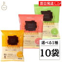 【毎月1日はKEYROOMの日】 創健社 有機ノンフライ 10個 選べる 有機 ノンフライ ノンフライラーメン ノンフライ麺 麺 めん 味噌ラーメン 味噌 みそ...