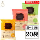 【マラソン限定!最大2000円OFF】 創健社 有機ノンフライ 20個 選べる 有機 ノンフライ ノンフライラーメン ノンフライ麺 麺 めん 味噌ラーメン 味噌...