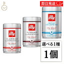 【レビュー投稿で500円OFFクーポン】 イリー ブレンド豆 選べる1種 1個 illy ミディアムロースト ダークロースト デカフェ ブレンド コーヒー豆 コ...